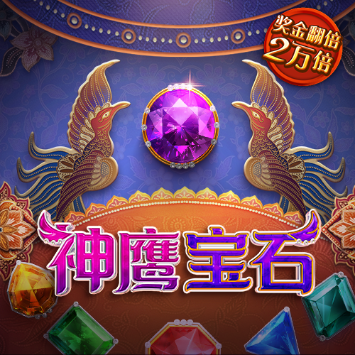 下载app澳门新银河